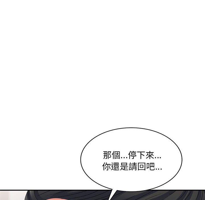 韩国漫画刺激的寄居生活韩漫_刺激的寄居生活-第23话在线免费阅读-韩国漫画-第35张图片