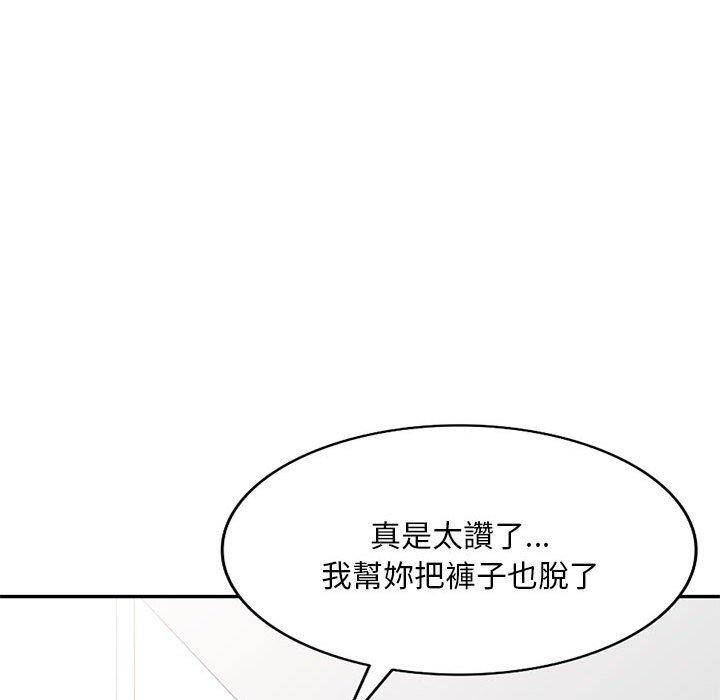 韩国漫画刺激的寄居生活韩漫_刺激的寄居生活-第23话在线免费阅读-韩国漫画-第61张图片