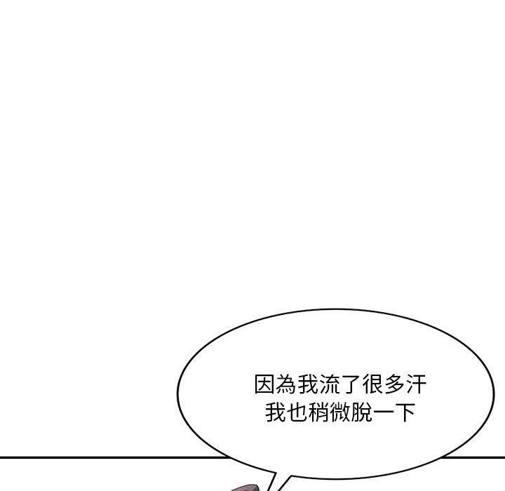 韩国漫画刺激的寄居生活韩漫_刺激的寄居生活-第23话在线免费阅读-韩国漫画-第69张图片