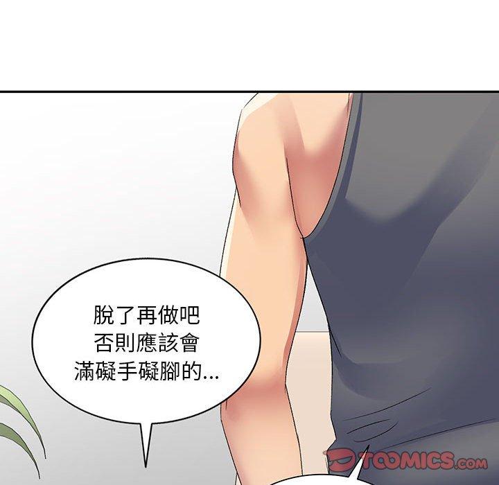 韩国漫画刺激的寄居生活韩漫_刺激的寄居生活-第23话在线免费阅读-韩国漫画-第75张图片