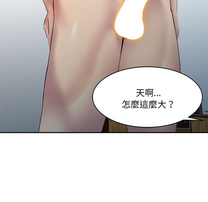 韩国漫画刺激的寄居生活韩漫_刺激的寄居生活-第23话在线免费阅读-韩国漫画-第79张图片