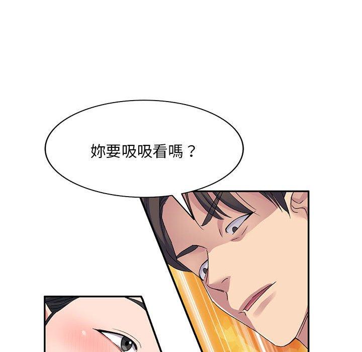 韩国漫画刺激的寄居生活韩漫_刺激的寄居生活-第23话在线免费阅读-韩国漫画-第83张图片