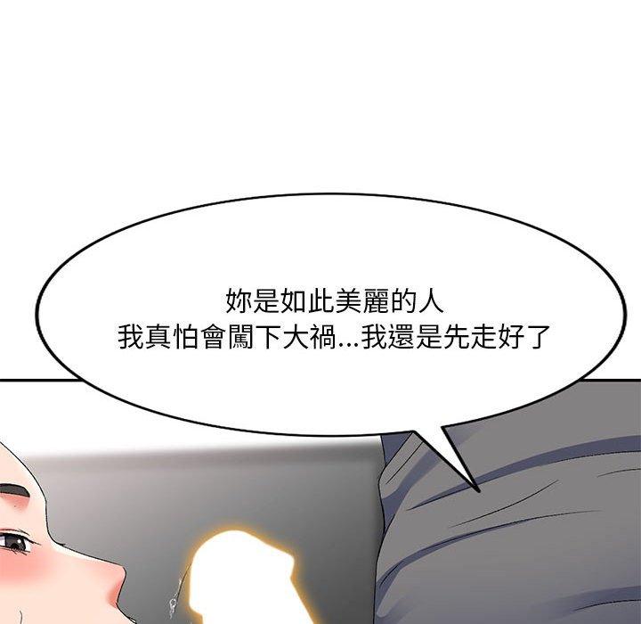 韩国漫画刺激的寄居生活韩漫_刺激的寄居生活-第23话在线免费阅读-韩国漫画-第97张图片