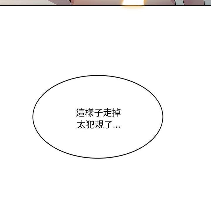 韩国漫画刺激的寄居生活韩漫_刺激的寄居生活-第23话在线免费阅读-韩国漫画-第101张图片