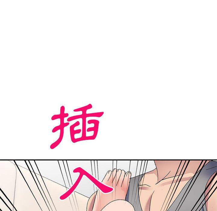 韩国漫画刺激的寄居生活韩漫_刺激的寄居生活-第23话在线免费阅读-韩国漫画-第110张图片