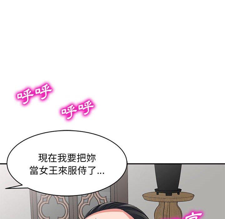 韩国漫画刺激的寄居生活韩漫_刺激的寄居生活-第23话在线免费阅读-韩国漫画-第113张图片