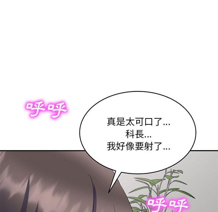 韩国漫画刺激的寄居生活韩漫_刺激的寄居生活-第23话在线免费阅读-韩国漫画-第121张图片