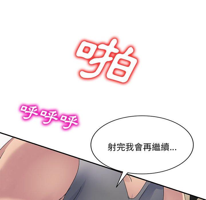 韩国漫画刺激的寄居生活韩漫_刺激的寄居生活-第23话在线免费阅读-韩国漫画-第124张图片