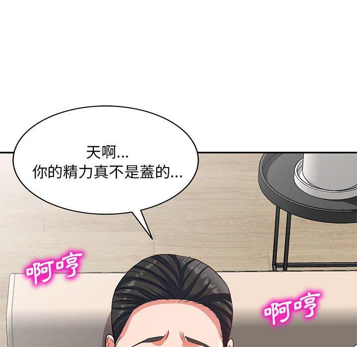 韩国漫画刺激的寄居生活韩漫_刺激的寄居生活-第23话在线免费阅读-韩国漫画-第139张图片