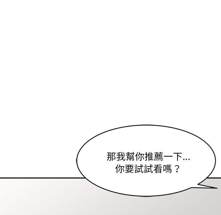 韩国漫画刺激的寄居生活韩漫_刺激的寄居生活-第23话在线免费阅读-韩国漫画-第149张图片