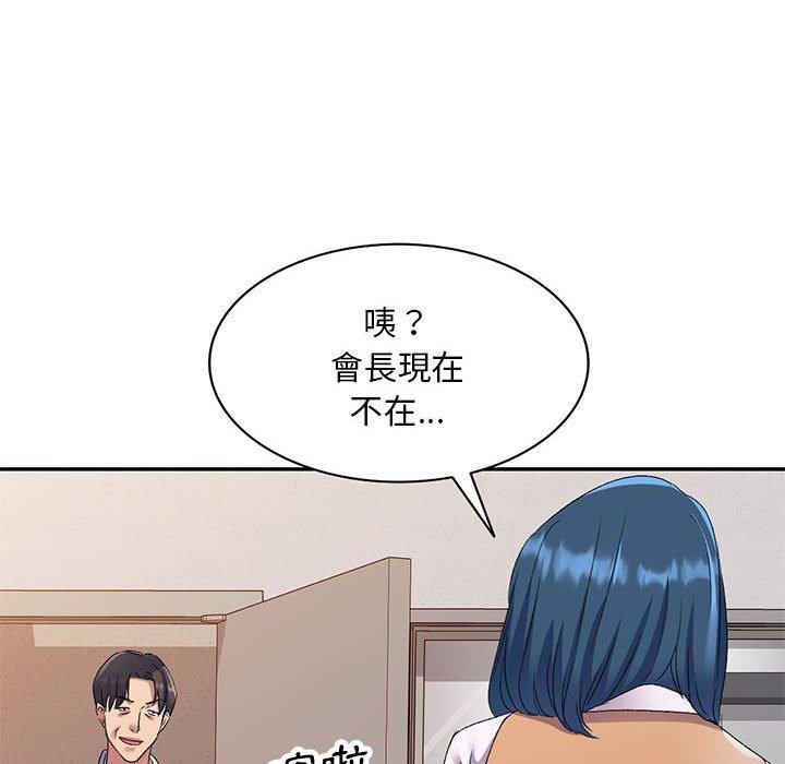 韩国漫画刺激的寄居生活韩漫_刺激的寄居生活-第23话在线免费阅读-韩国漫画-第160张图片