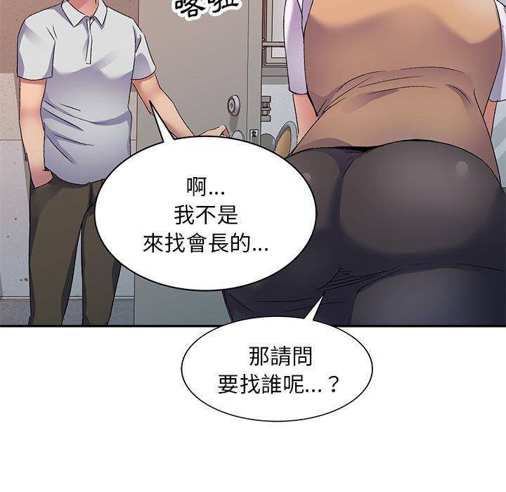 韩国漫画刺激的寄居生活韩漫_刺激的寄居生活-第23话在线免费阅读-韩国漫画-第161张图片