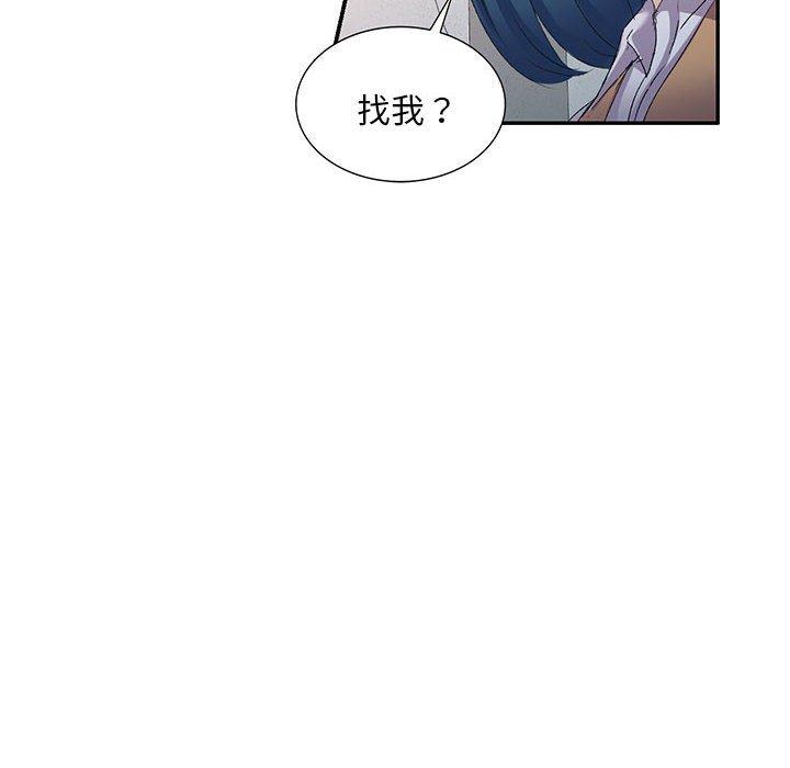 韩国漫画刺激的寄居生活韩漫_刺激的寄居生活-第23话在线免费阅读-韩国漫画-第164张图片