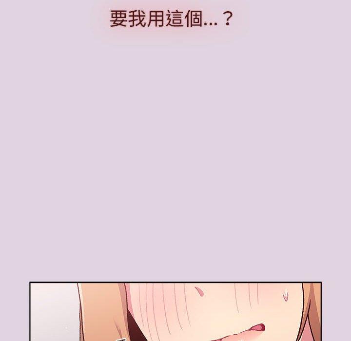 韩国漫画分组换换爱韩漫_分组换换爱-第66话在线免费阅读-韩国漫画-第6张图片