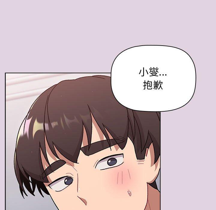 韩国漫画分组换换爱韩漫_分组换换爱-第66话在线免费阅读-韩国漫画-第9张图片