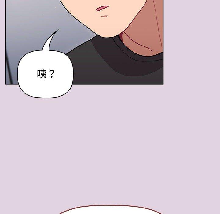 韩国漫画分组换换爱韩漫_分组换换爱-第66话在线免费阅读-韩国漫画-第10张图片