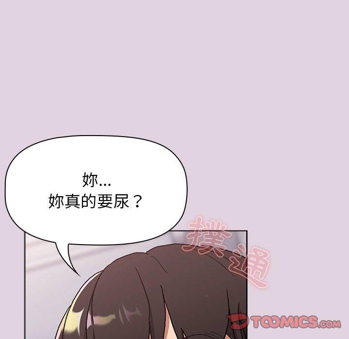 韩国漫画分组换换爱韩漫_分组换换爱-第66话在线免费阅读-韩国漫画-第20张图片