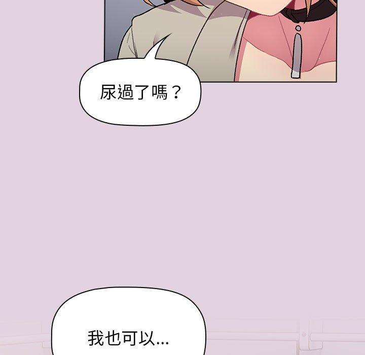 韩国漫画分组换换爱韩漫_分组换换爱-第66话在线免费阅读-韩国漫画-第23张图片