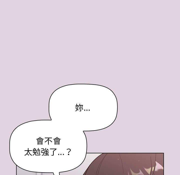 韩国漫画分组换换爱韩漫_分组换换爱-第66话在线免费阅读-韩国漫画-第27张图片