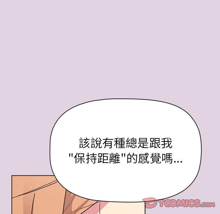 韩国漫画分组换换爱韩漫_分组换换爱-第66话在线免费阅读-韩国漫画-第36张图片