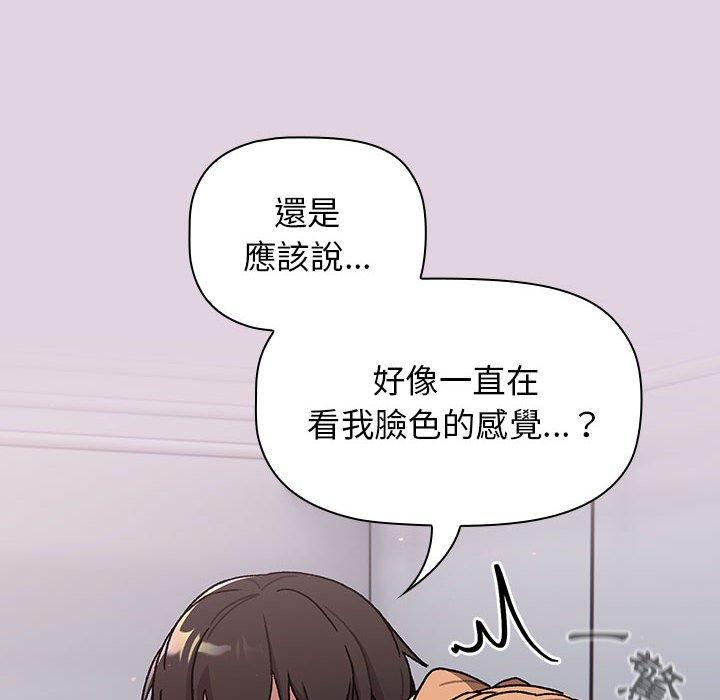 韩国漫画分组换换爱韩漫_分组换换爱-第66话在线免费阅读-韩国漫画-第38张图片