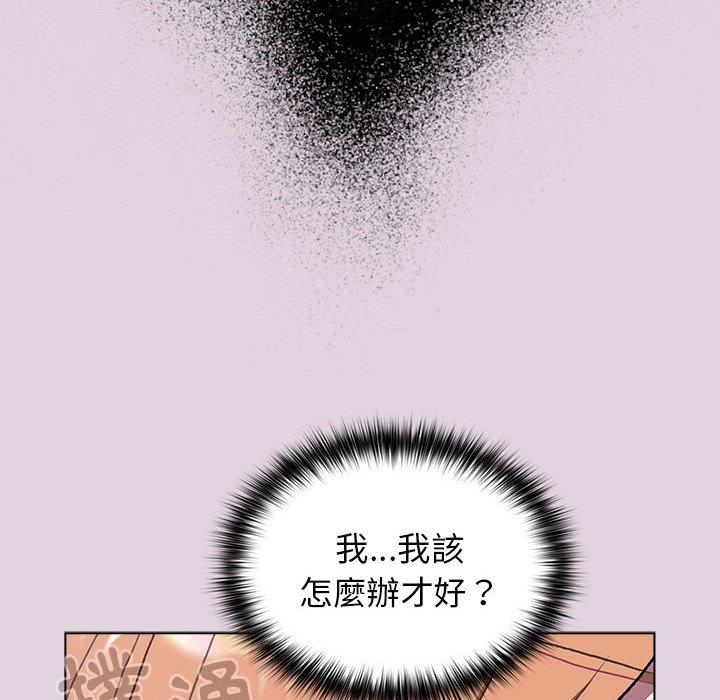 韩国漫画分组换换爱韩漫_分组换换爱-第66话在线免费阅读-韩国漫画-第50张图片