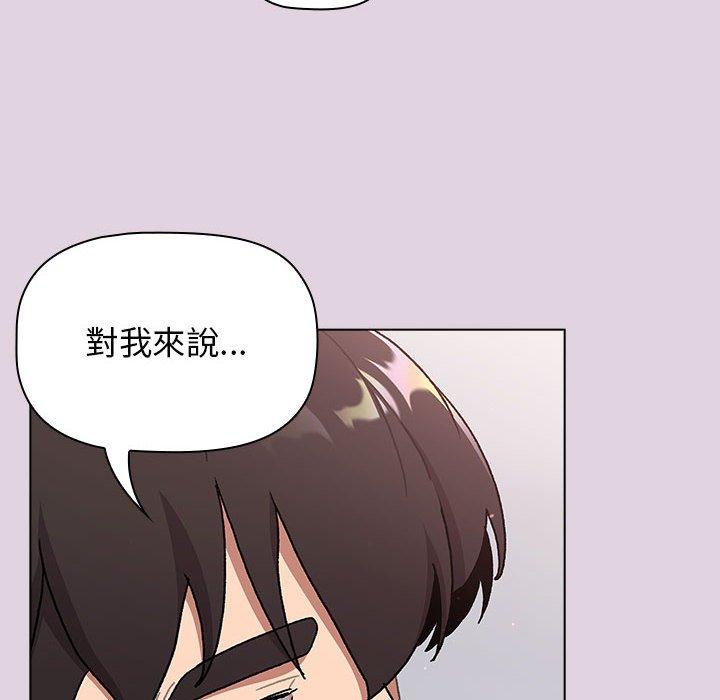 韩国漫画分组换换爱韩漫_分组换换爱-第66话在线免费阅读-韩国漫画-第64张图片