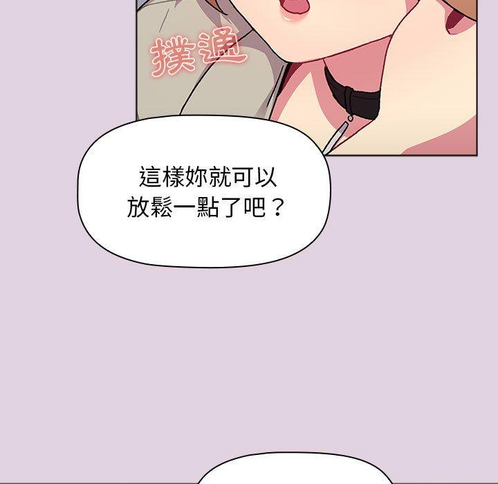 韩国漫画分组换换爱韩漫_分组换换爱-第66话在线免费阅读-韩国漫画-第81张图片