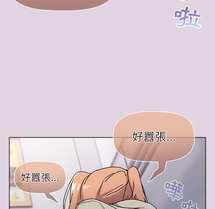 韩国漫画分组换换爱韩漫_分组换换爱-第66话在线免费阅读-韩国漫画-第102张图片