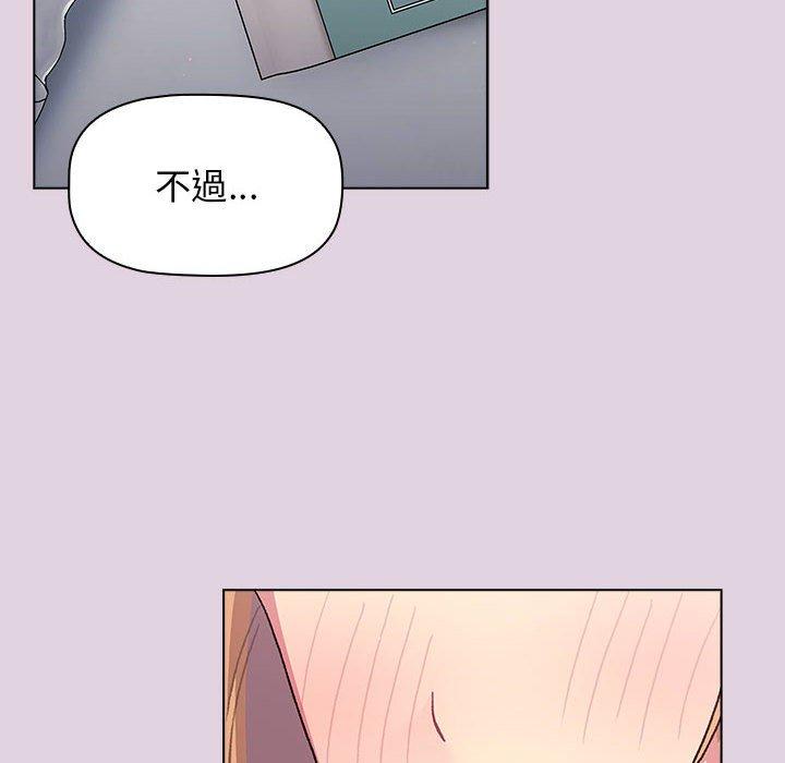 韩国漫画分组换换爱韩漫_分组换换爱-第66话在线免费阅读-韩国漫画-第106张图片