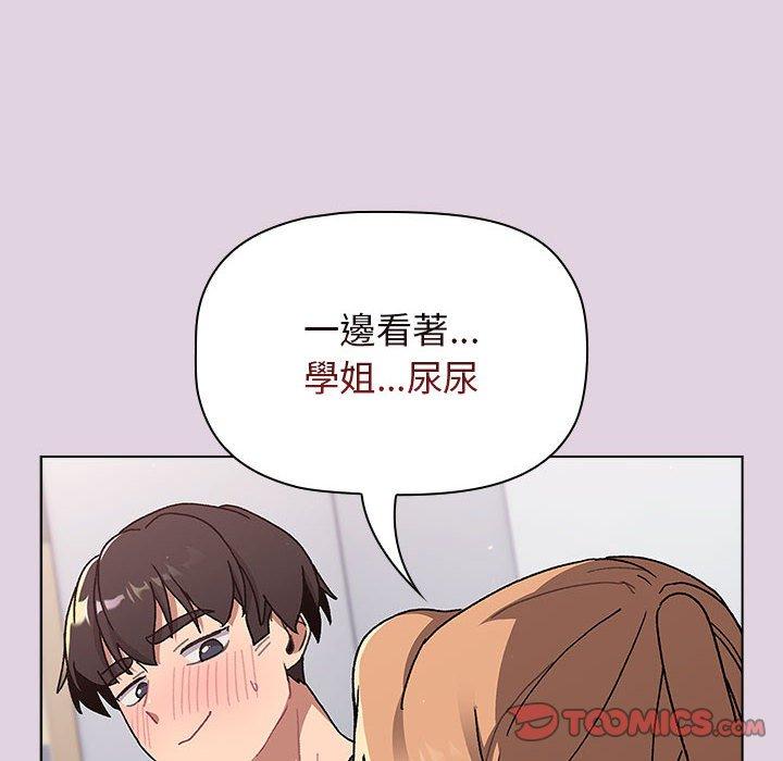 韩国漫画分组换换爱韩漫_分组换换爱-第66话在线免费阅读-韩国漫画-第108张图片