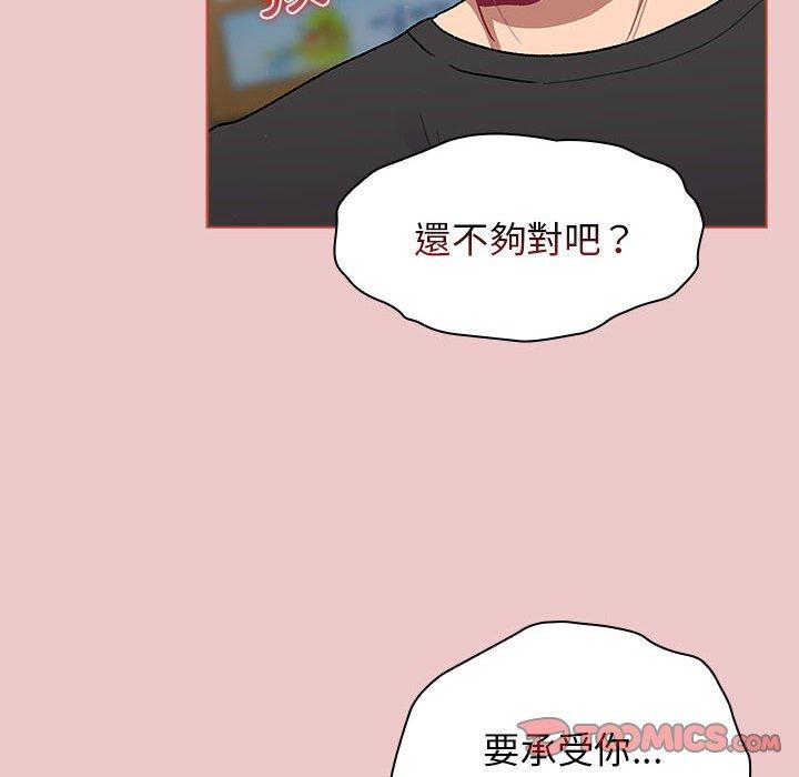 韩国漫画分组换换爱韩漫_分组换换爱-第66话在线免费阅读-韩国漫画-第164张图片