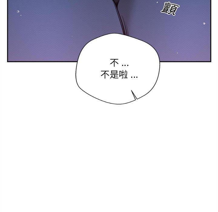 韩国漫画新人OL的私密帐号韩漫_新人OL的私密帐号-第7话在线免费阅读-韩国漫画-第13张图片