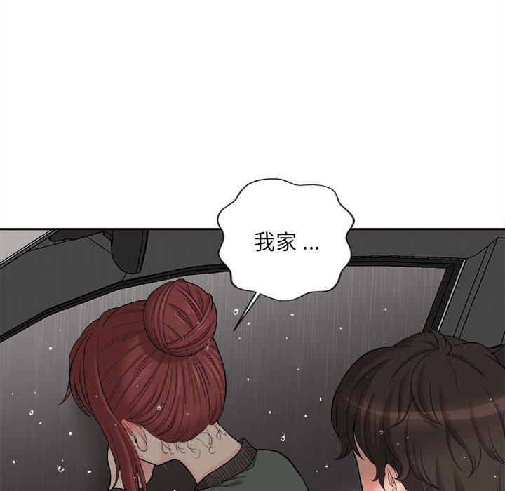 韩国漫画新人OL的私密帐号韩漫_新人OL的私密帐号-第7话在线免费阅读-韩国漫画-第14张图片