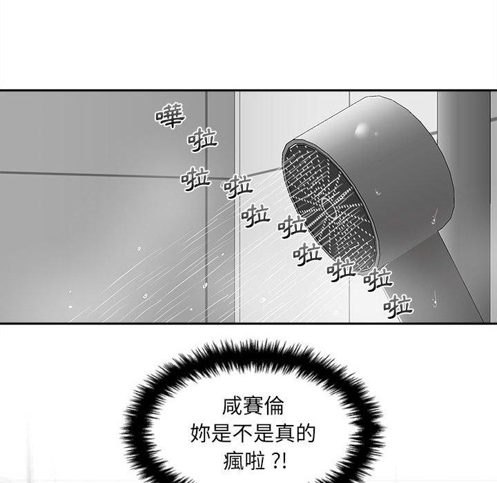 韩国漫画新人OL的私密帐号韩漫_新人OL的私密帐号-第7话在线免费阅读-韩国漫画-第22张图片