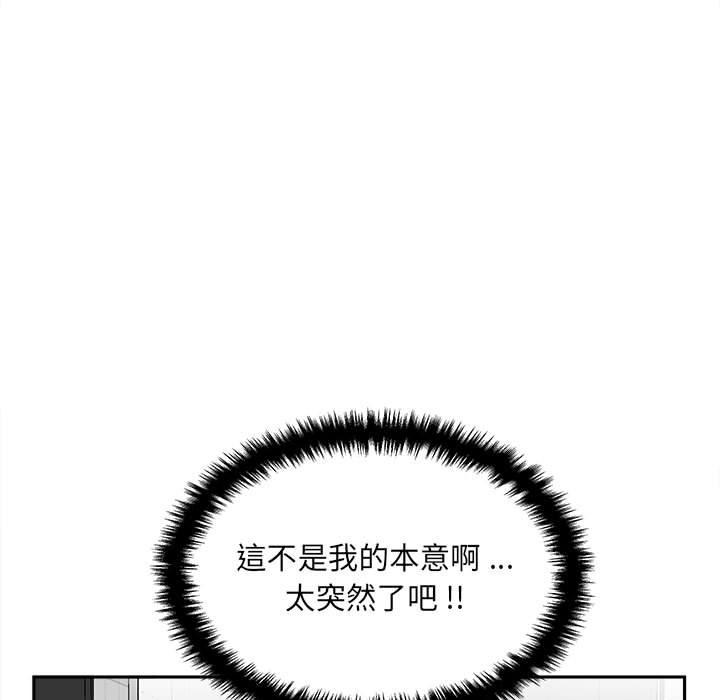 韩国漫画新人OL的私密帐号韩漫_新人OL的私密帐号-第7话在线免费阅读-韩国漫画-第25张图片