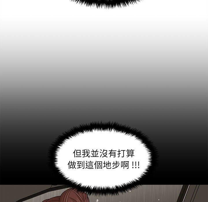 韩国漫画新人OL的私密帐号韩漫_新人OL的私密帐号-第7话在线免费阅读-韩国漫画-第27张图片