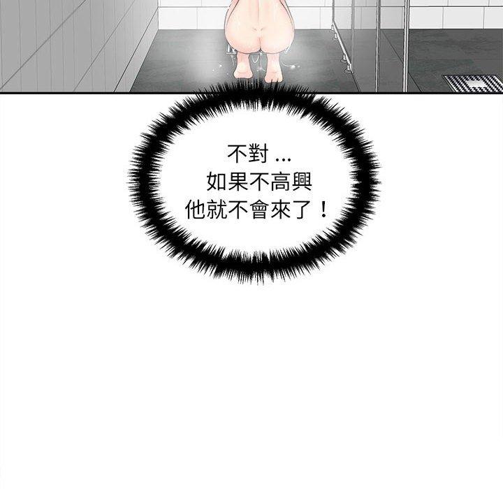 韩国漫画新人OL的私密帐号韩漫_新人OL的私密帐号-第7话在线免费阅读-韩国漫画-第34张图片