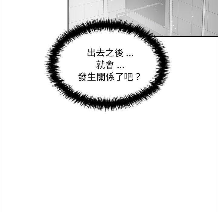 韩国漫画新人OL的私密帐号韩漫_新人OL的私密帐号-第7话在线免费阅读-韩国漫画-第39张图片