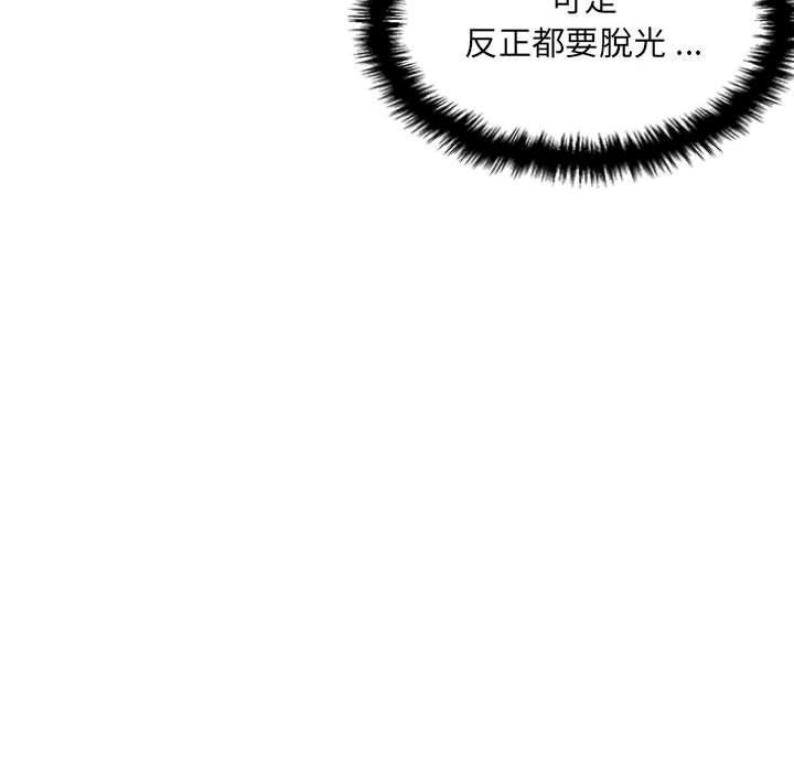 韩国漫画新人OL的私密帐号韩漫_新人OL的私密帐号-第7话在线免费阅读-韩国漫画-第42张图片