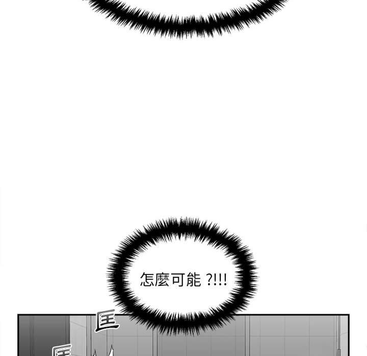 韩国漫画新人OL的私密帐号韩漫_新人OL的私密帐号-第7话在线免费阅读-韩国漫画-第44张图片