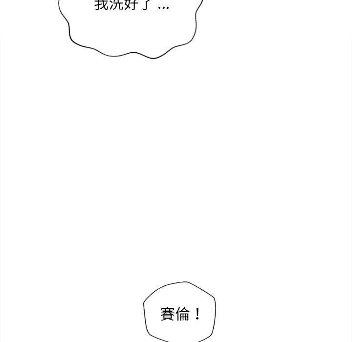 韩国漫画新人OL的私密帐号韩漫_新人OL的私密帐号-第7话在线免费阅读-韩国漫画-第58张图片