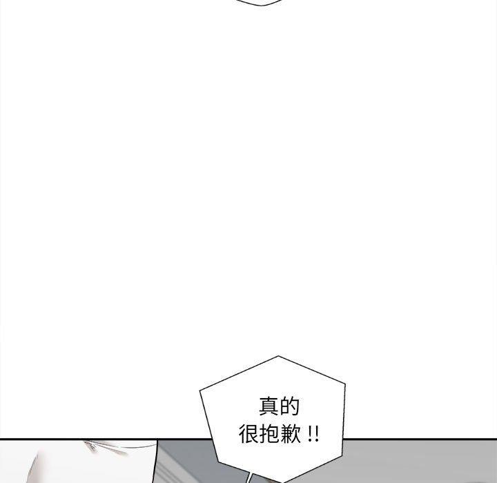 韩国漫画新人OL的私密帐号韩漫_新人OL的私密帐号-第7话在线免费阅读-韩国漫画-第59张图片