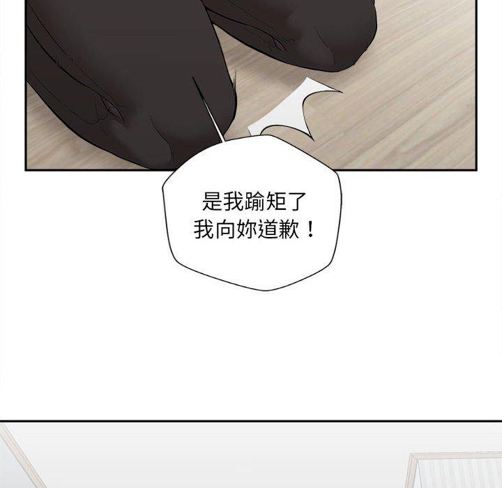 韩国漫画新人OL的私密帐号韩漫_新人OL的私密帐号-第7话在线免费阅读-韩国漫画-第64张图片