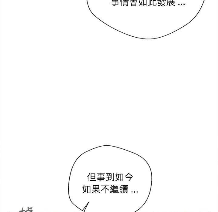 韩国漫画新人OL的私密帐号韩漫_新人OL的私密帐号-第7话在线免费阅读-韩国漫画-第69张图片