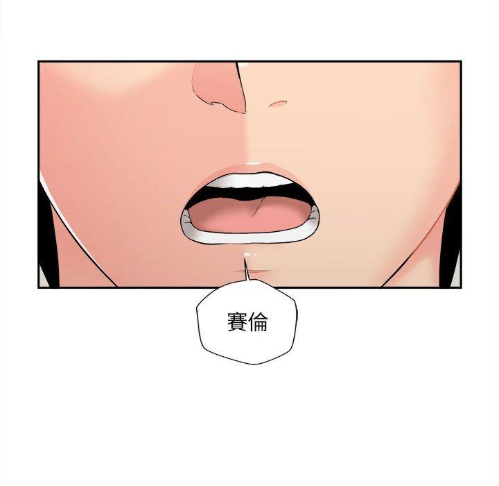 韩国漫画新人OL的私密帐号韩漫_新人OL的私密帐号-第7话在线免费阅读-韩国漫画-第96张图片