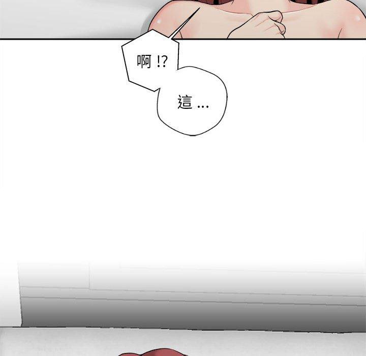 韩国漫画新人OL的私密帐号韩漫_新人OL的私密帐号-第7话在线免费阅读-韩国漫画-第100张图片