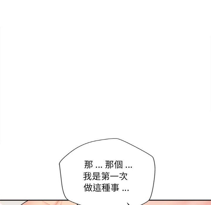 韩国漫画新人OL的私密帐号韩漫_新人OL的私密帐号-第7话在线免费阅读-韩国漫画-第106张图片