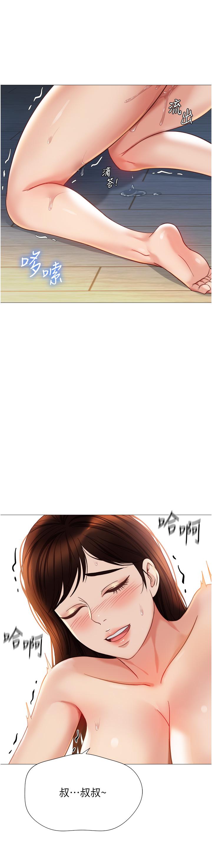 韩国漫画女儿闺蜜都归ME韩漫_女儿闺蜜都归ME-第107话-两种口味一次享用在线免费阅读-韩国漫画-第5张图片