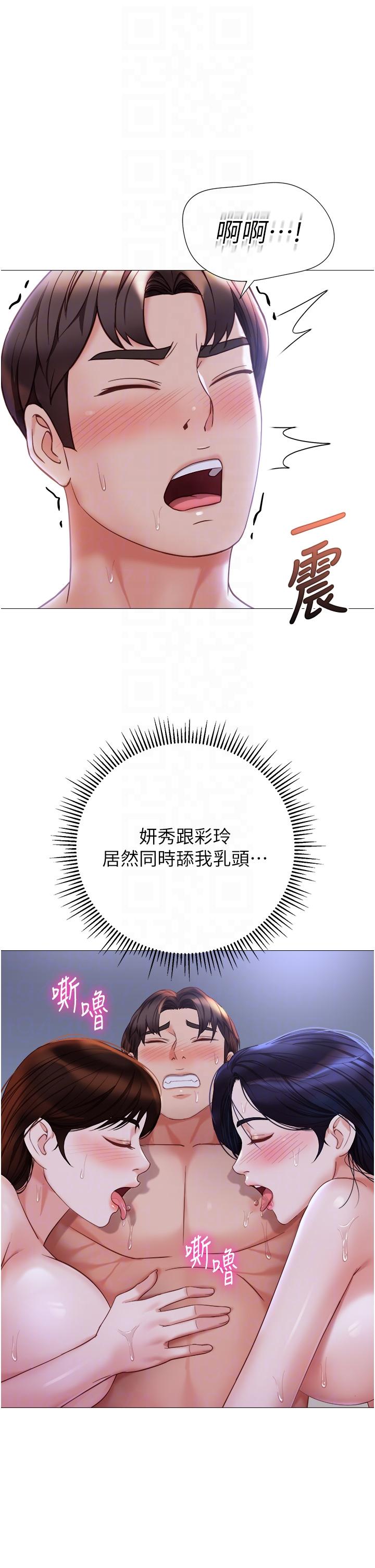 韩国漫画女儿闺蜜都归ME韩漫_女儿闺蜜都归ME-第107话-两种口味一次享用在线免费阅读-韩国漫画-第26张图片